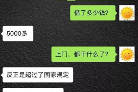 积石山要账公司更多成功案例详情